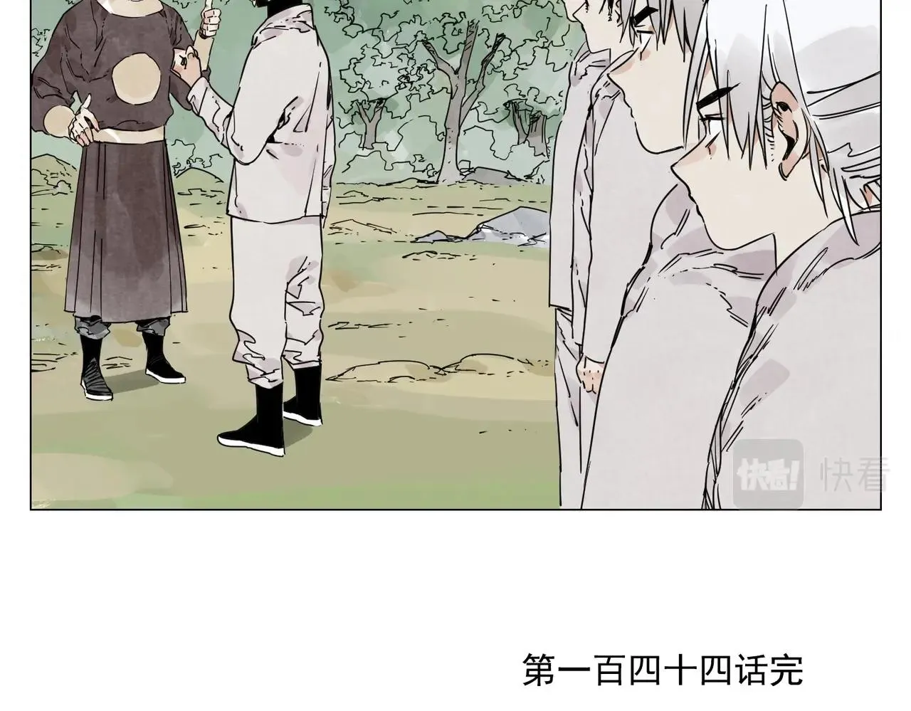 第144话 反抗 第47页