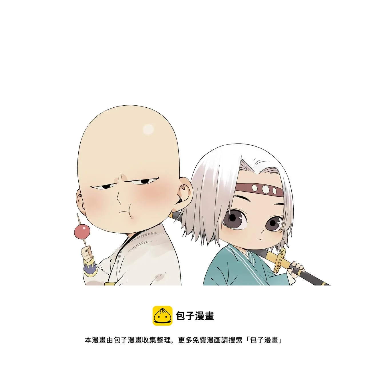 第144话 反抗 第49页