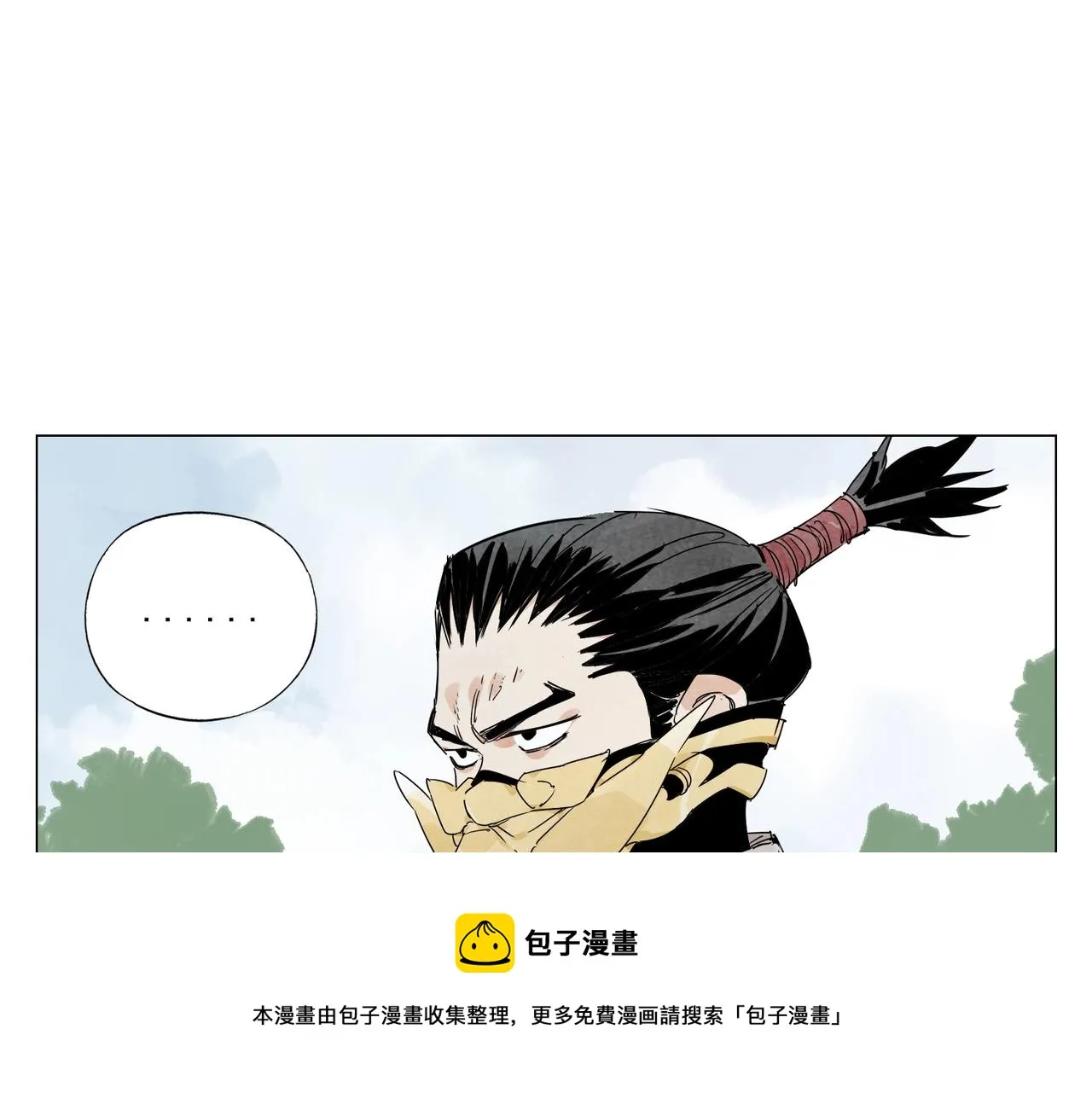 第143话 字面意思 第21页