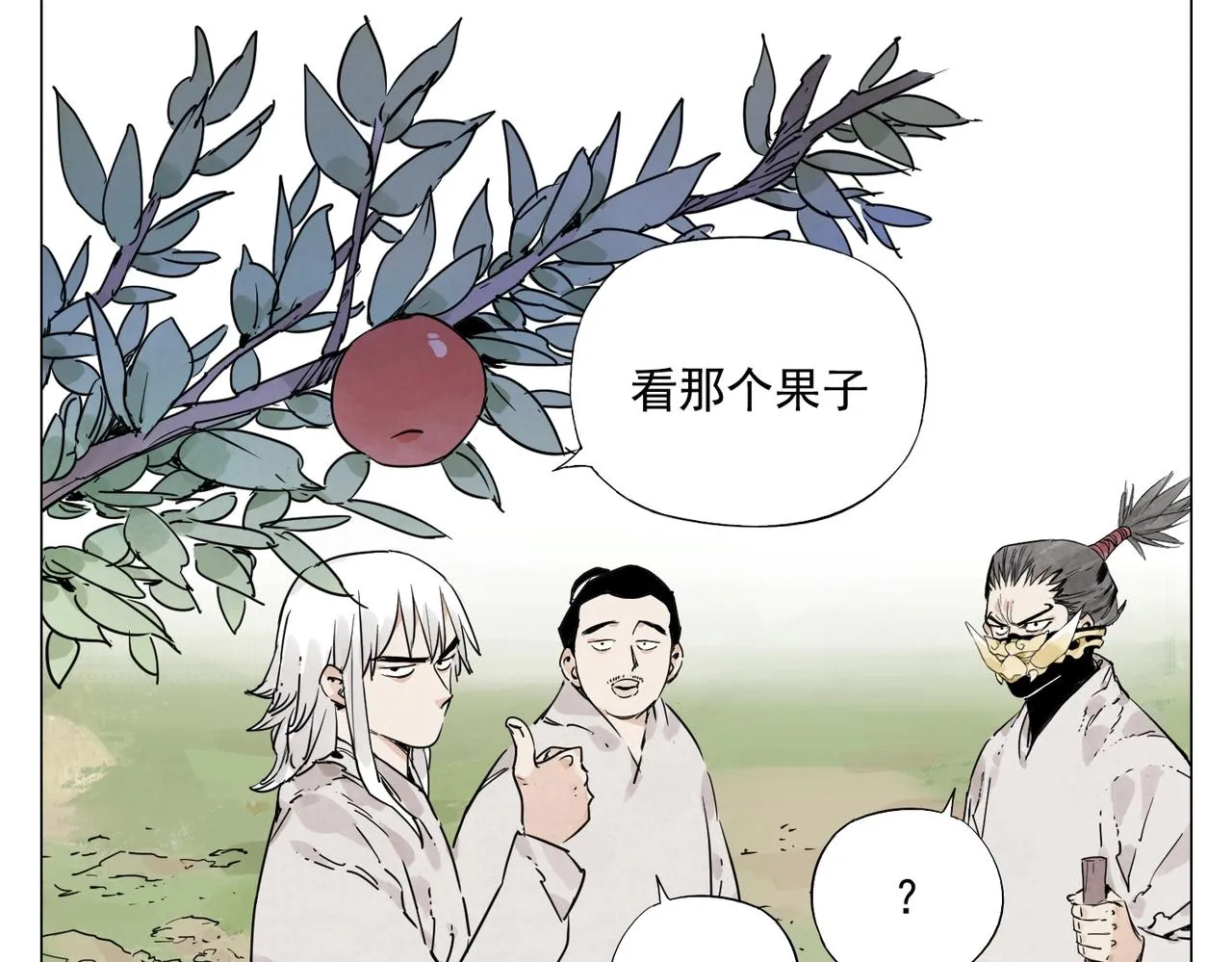 第143话 字面意思 第34页