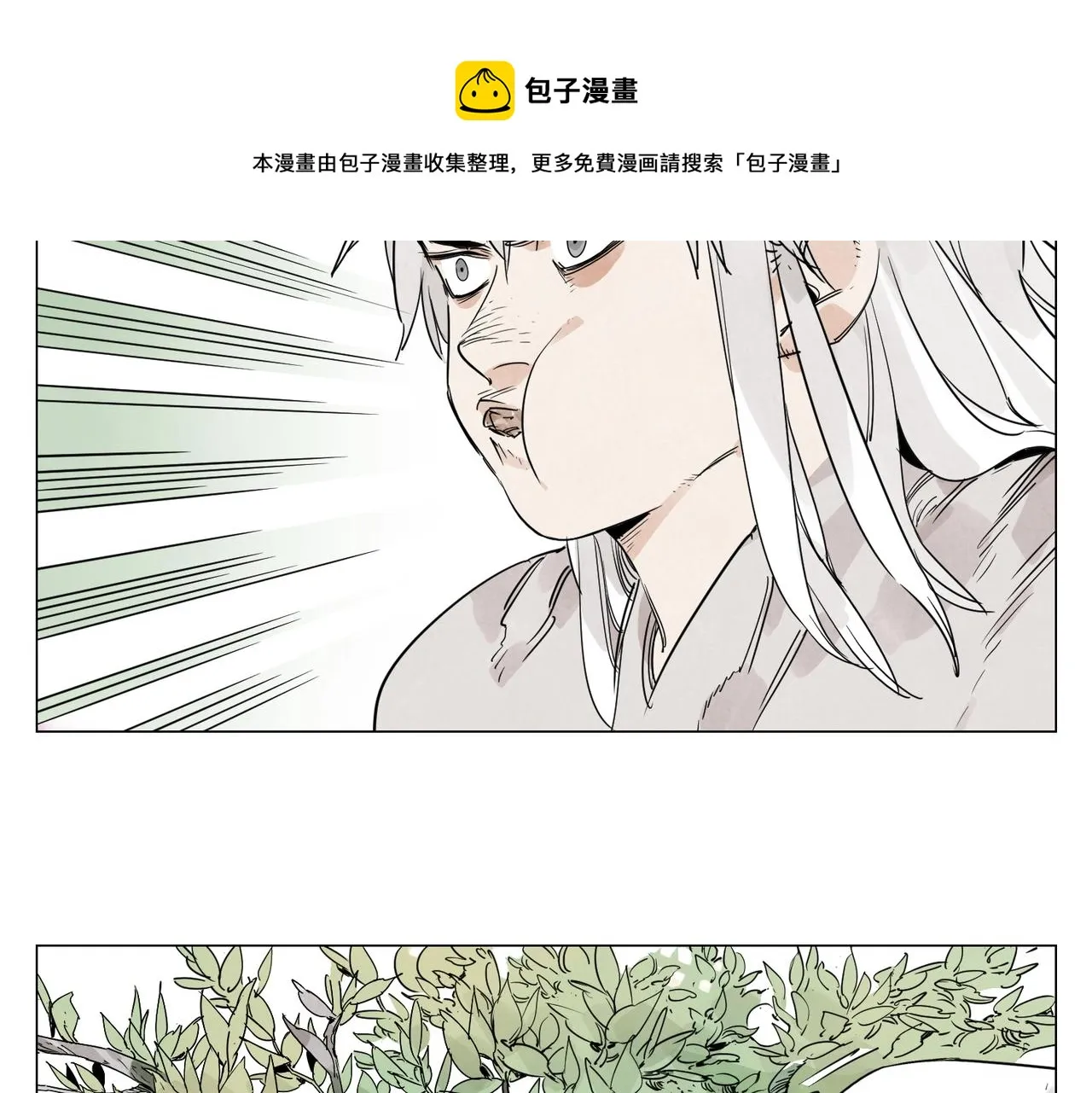 第143话 字面意思 第37页