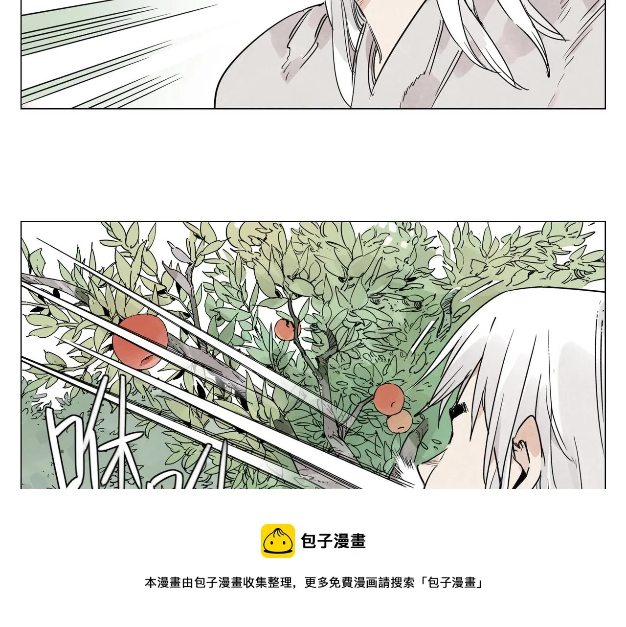 第143话 字面意思 第45页