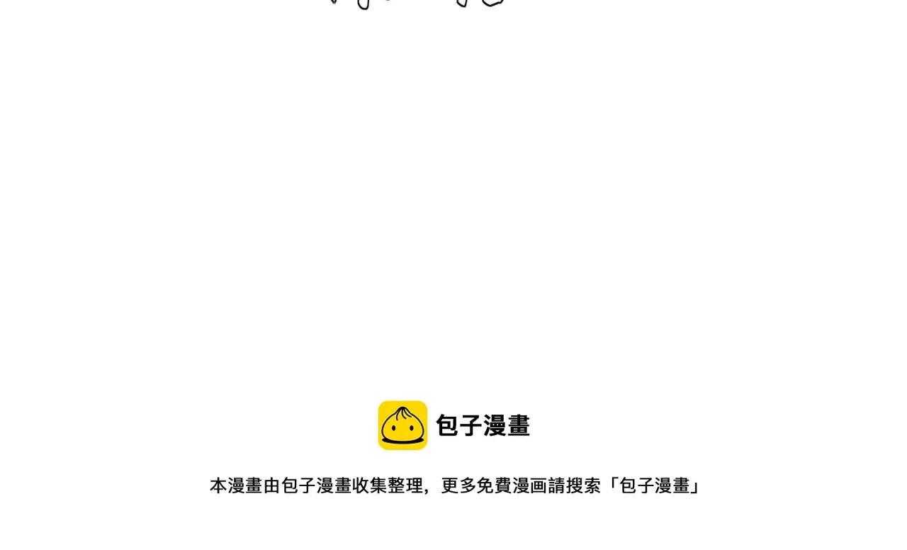 第143话 字面意思 第49页