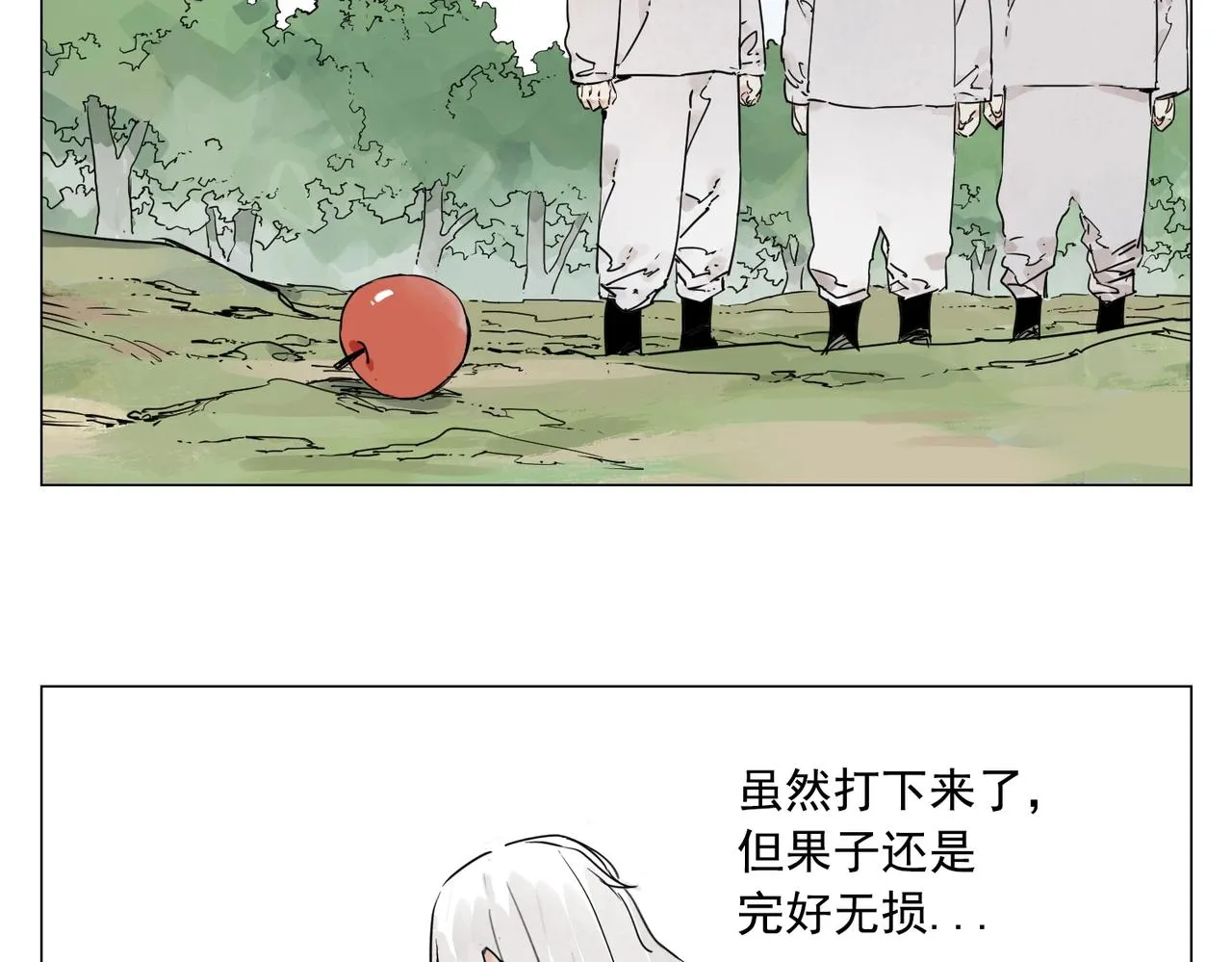 第143话 字面意思 第51页