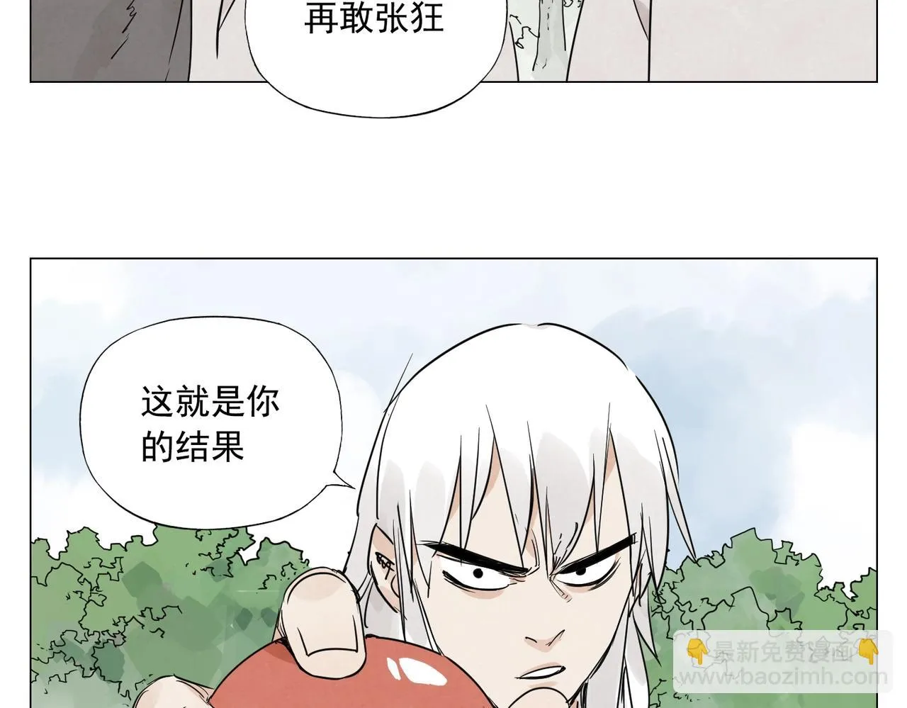 第143话 字面意思 第55页