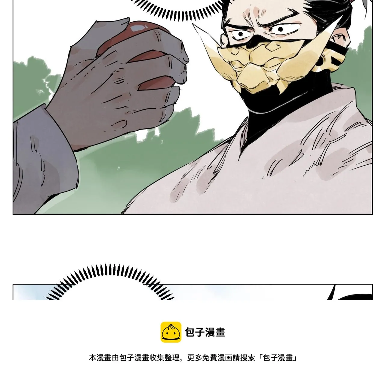 第143话 字面意思 第57页