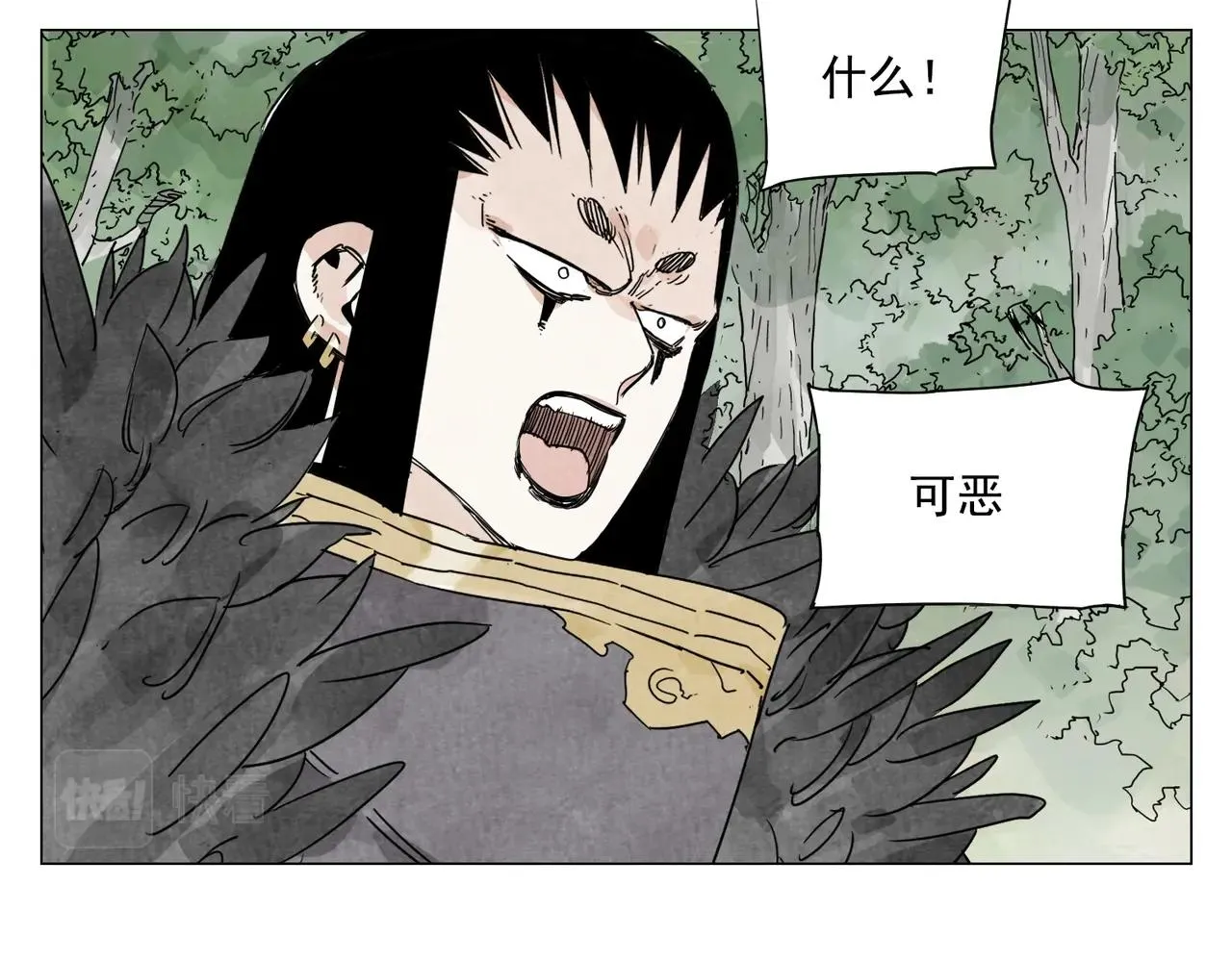 第142话 名嘴 第7页