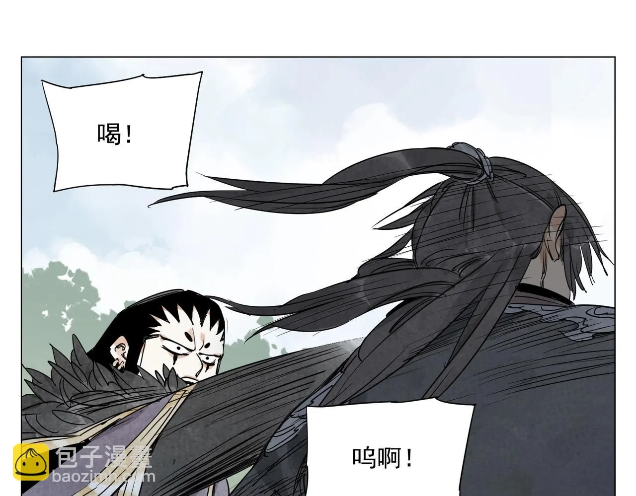 第142话 名嘴 第8页