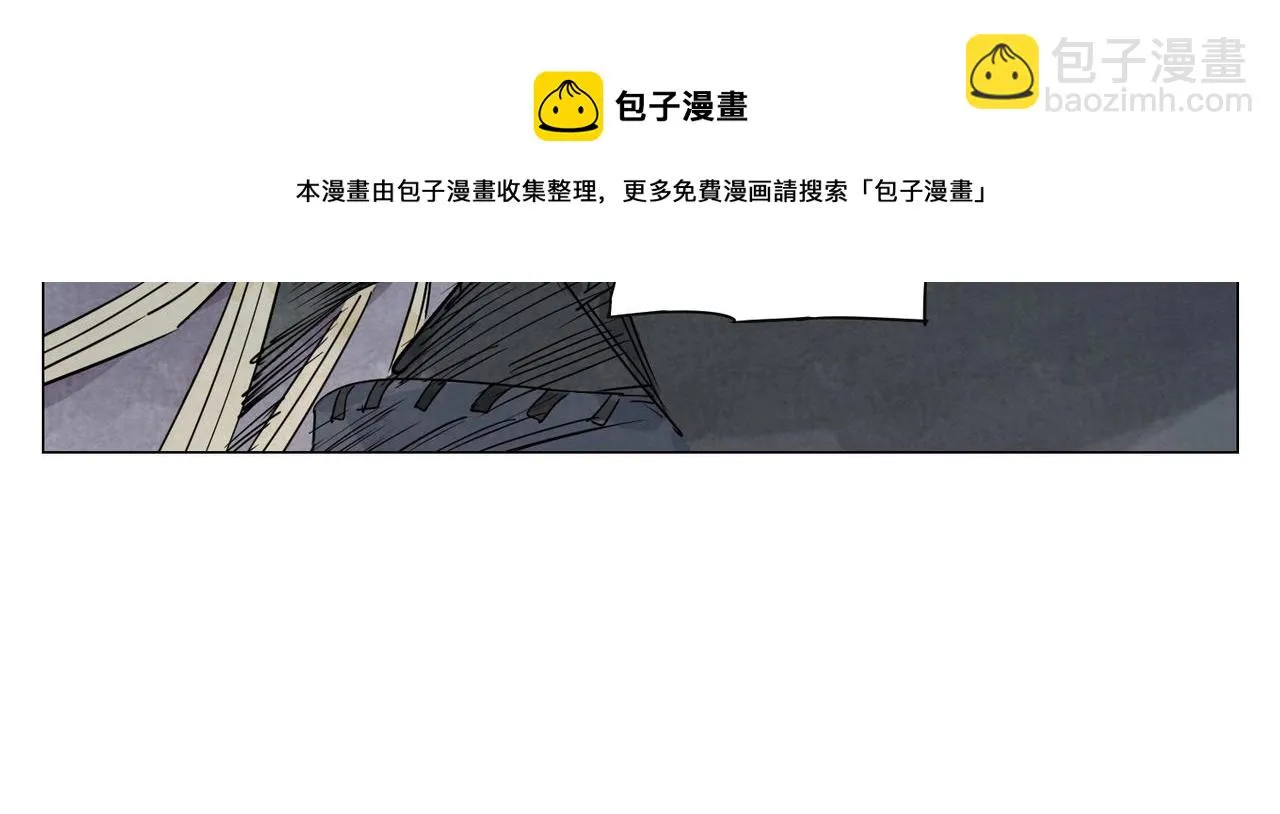 第142话 名嘴 第9页