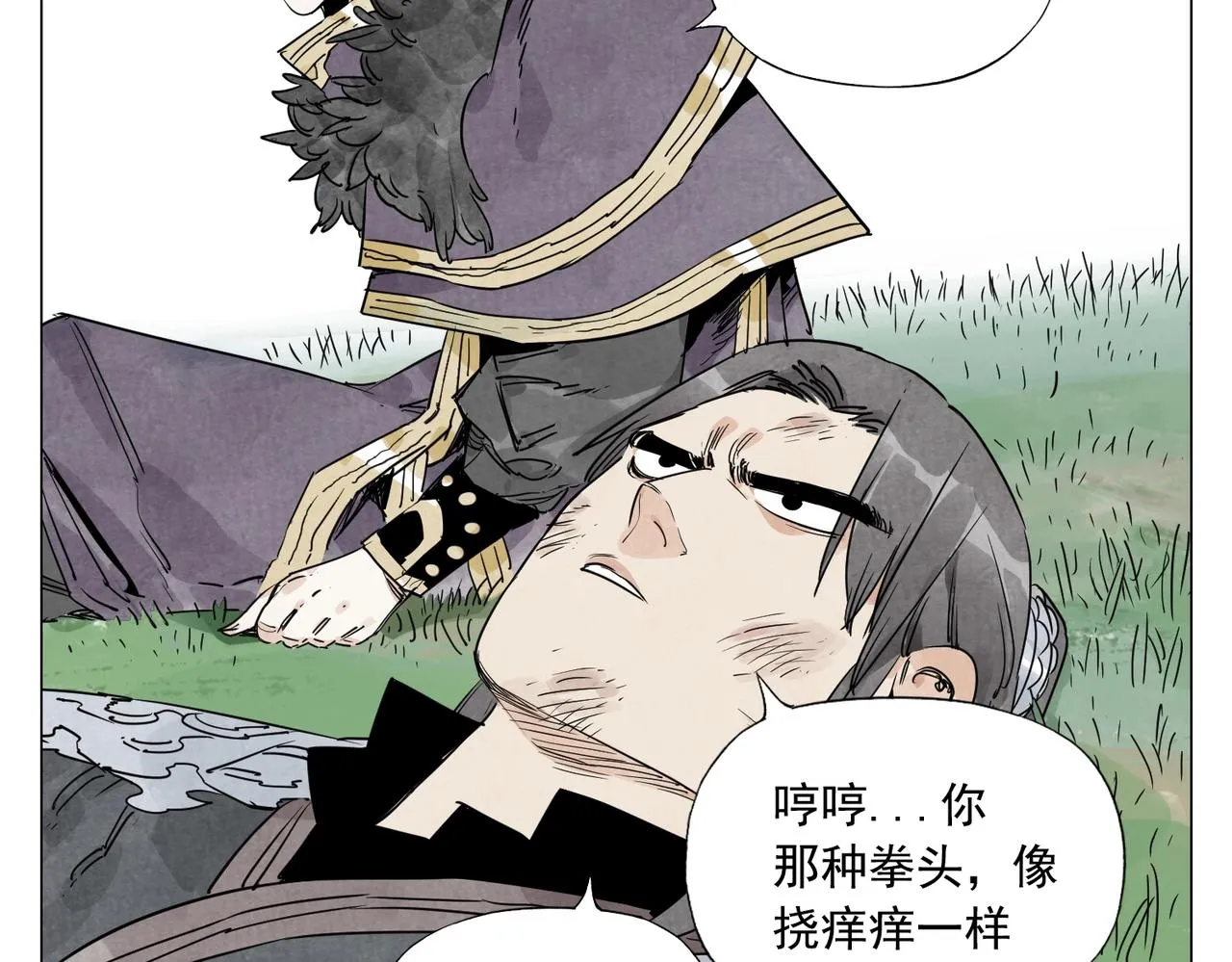第142话 名嘴 第28页