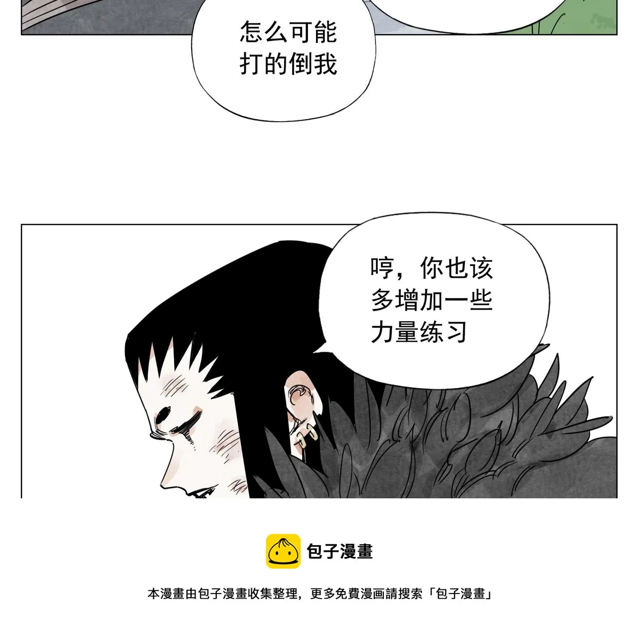 第142话 名嘴 第29页