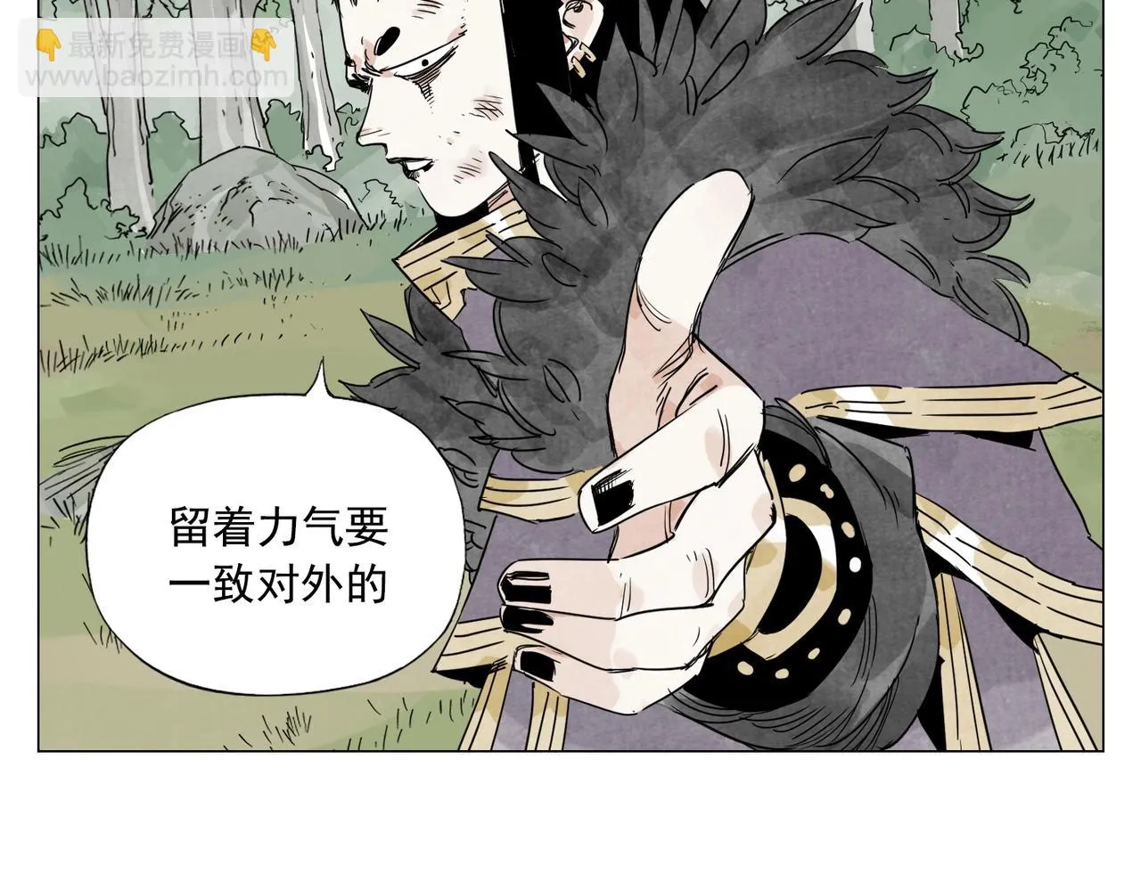 第142话 名嘴 第31页
