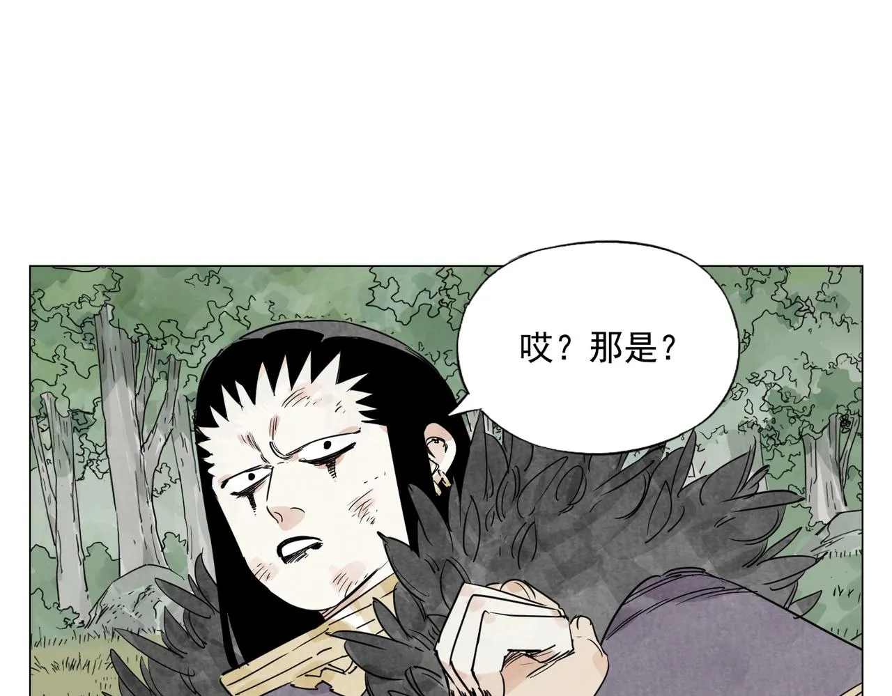 第142话 名嘴 第34页
