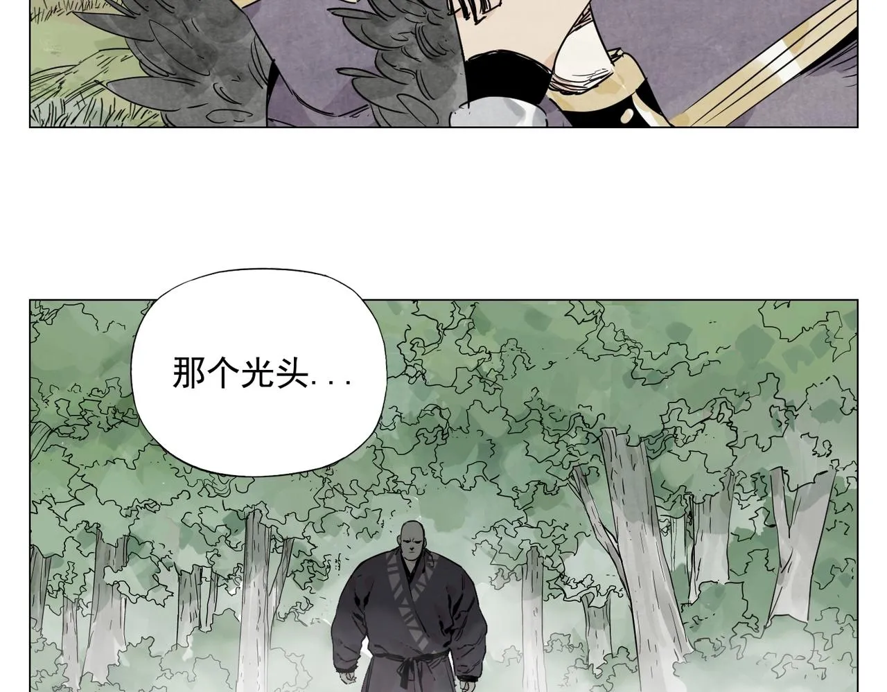 第142话 名嘴 第35页