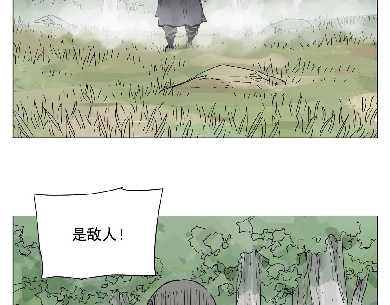 第142话 名嘴 第36页