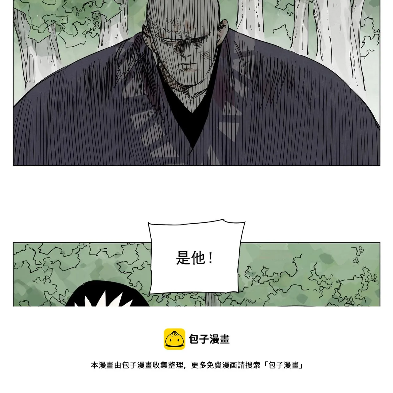 第142话 名嘴 第37页