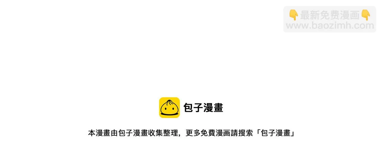 第142话 名嘴 第41页