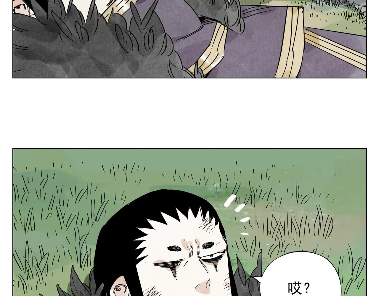 第142话 名嘴 第46页