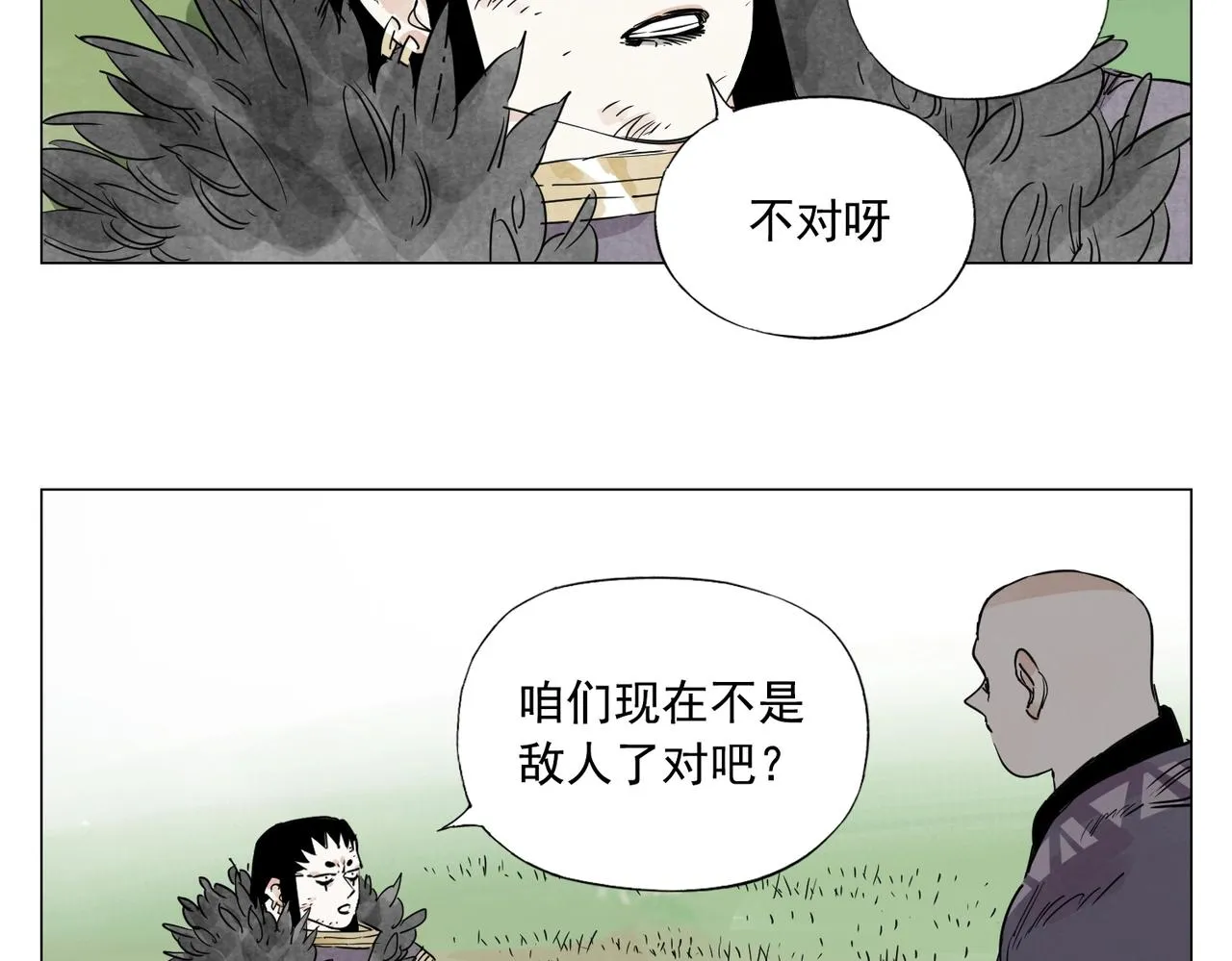第142话 名嘴 第47页
