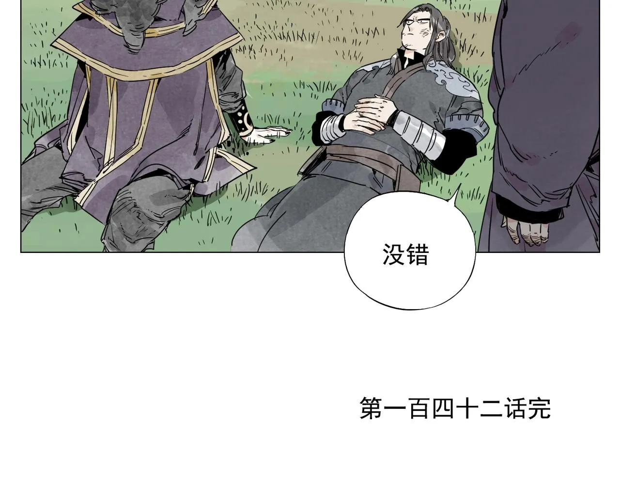 第142话 名嘴 第48页