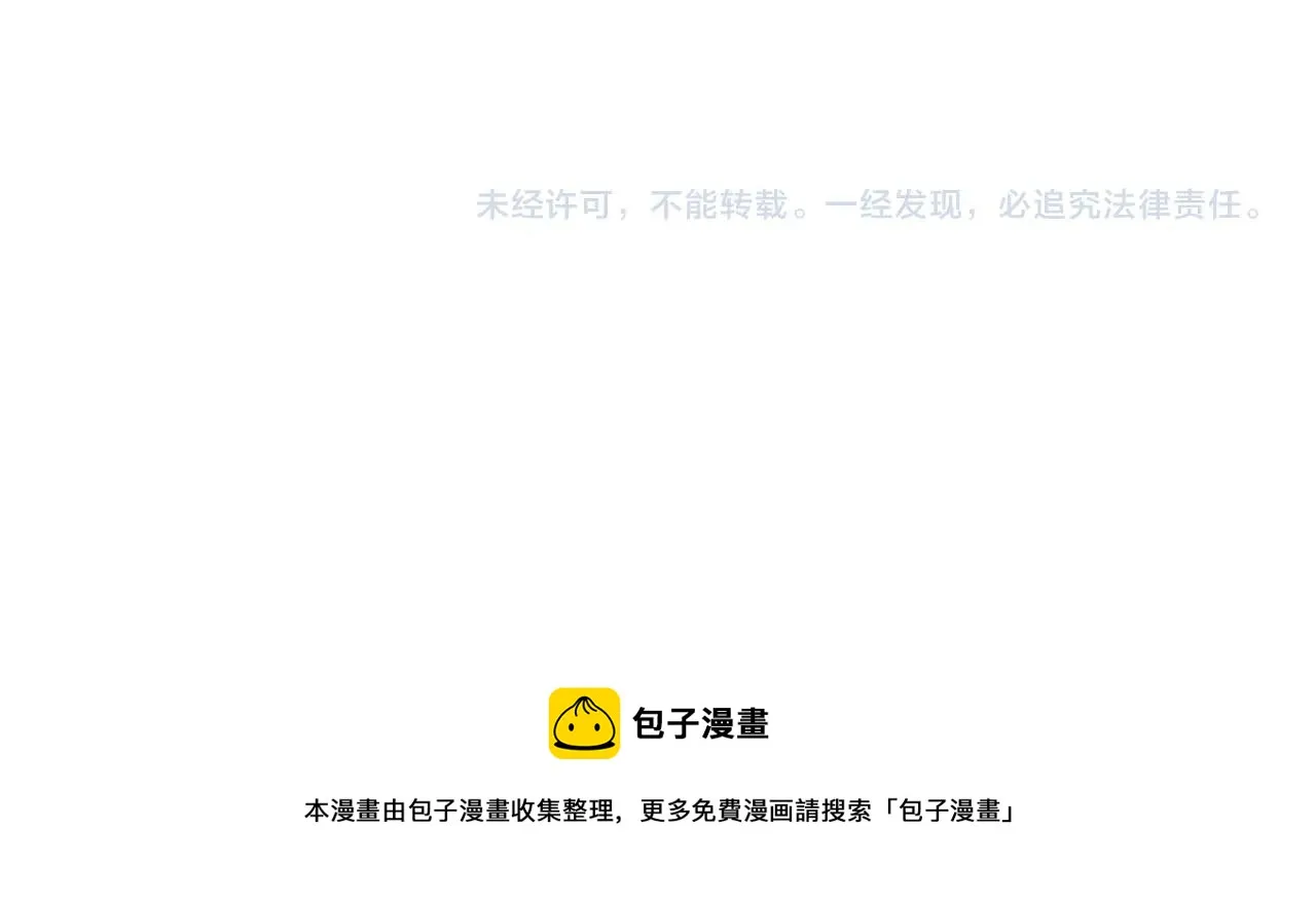 第142话 名嘴 第49页
