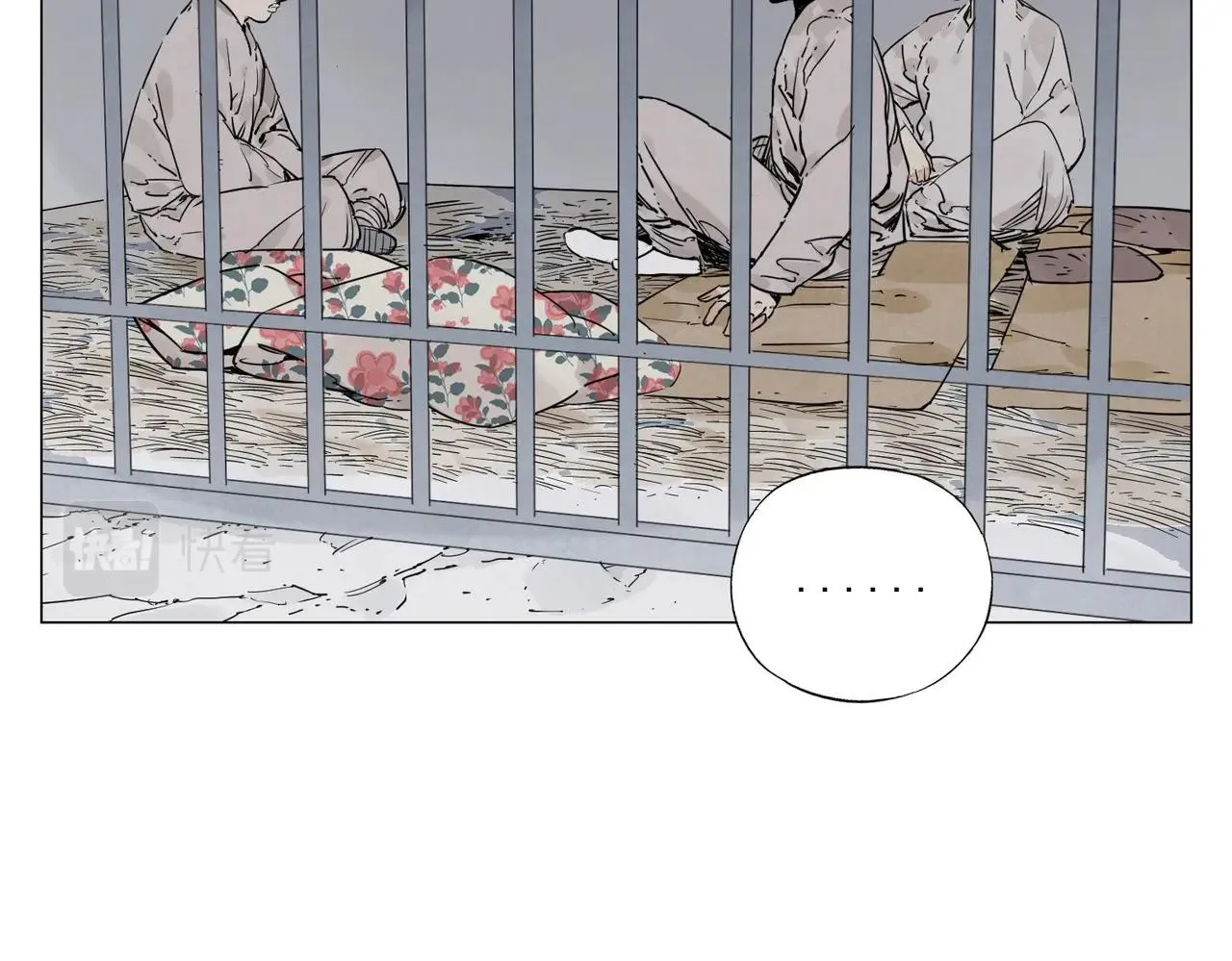 第141话 身份 第10页