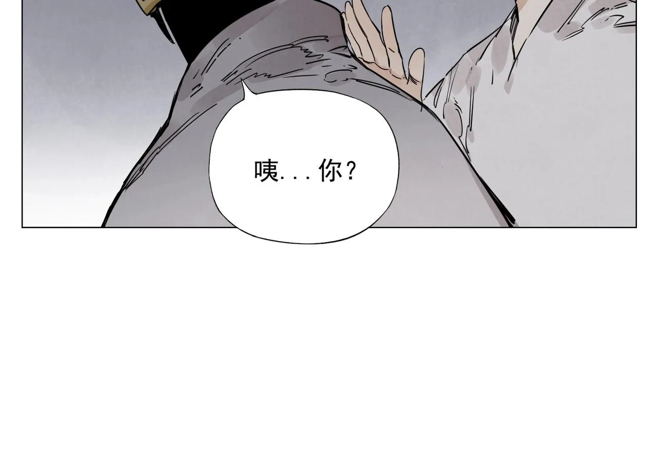 第141话 身份 第29页