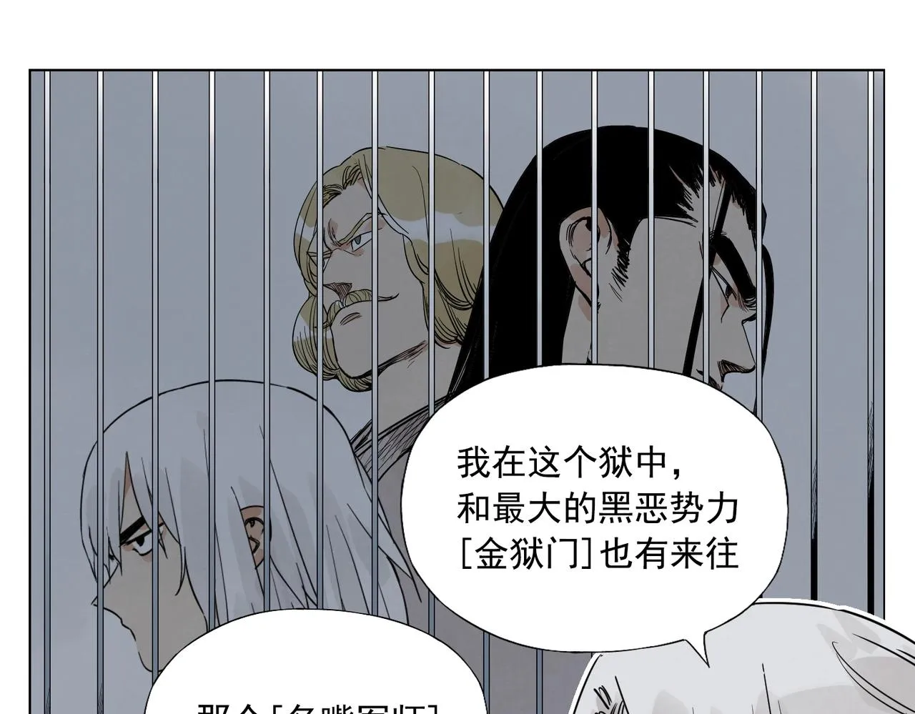 第141话 身份 第35页
