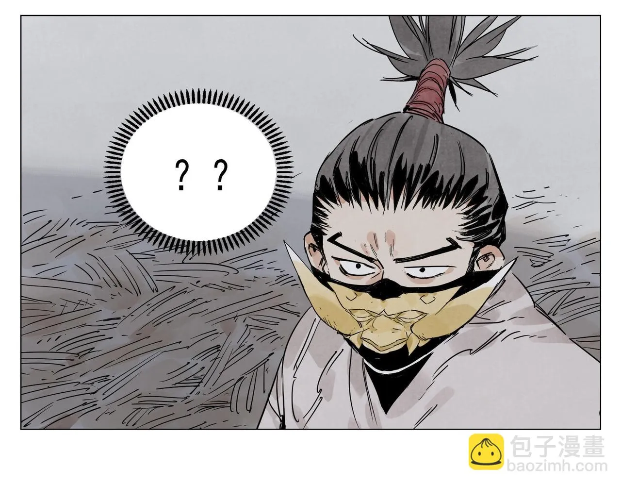 第141话 身份 第43页