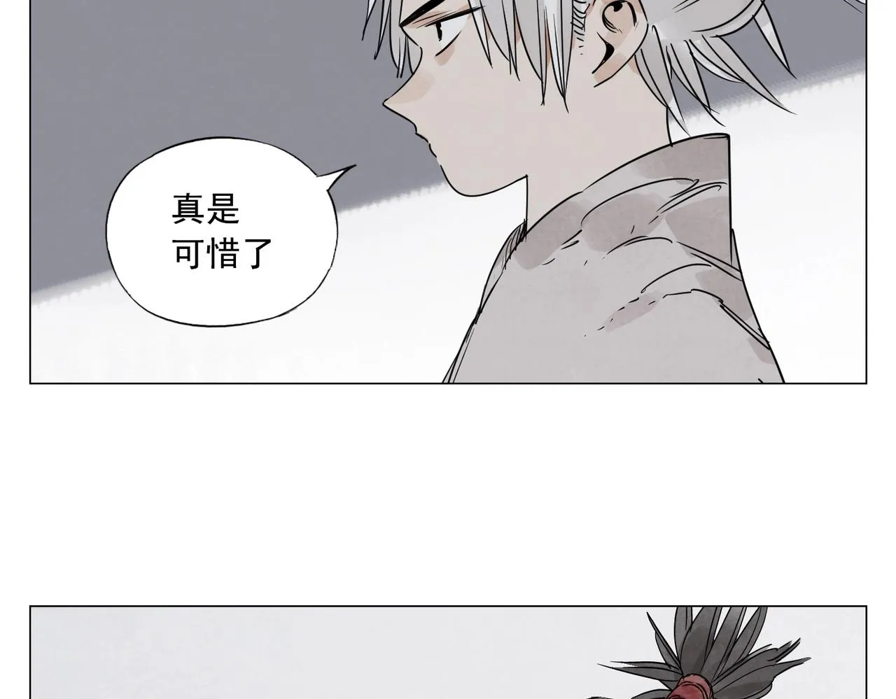 第141话 身份 第55页
