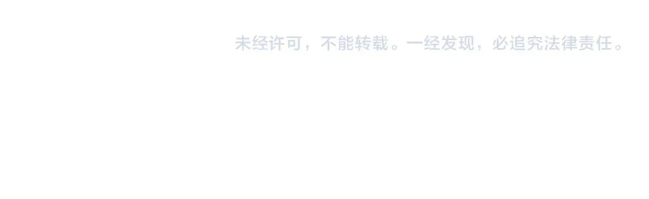 第141话 身份 第59页