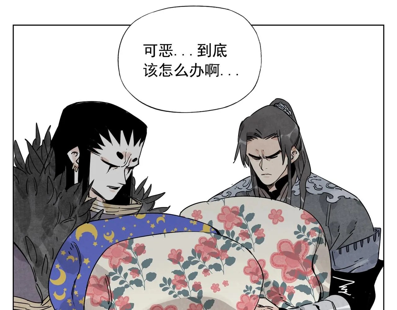 第140话 狠角色 第3页