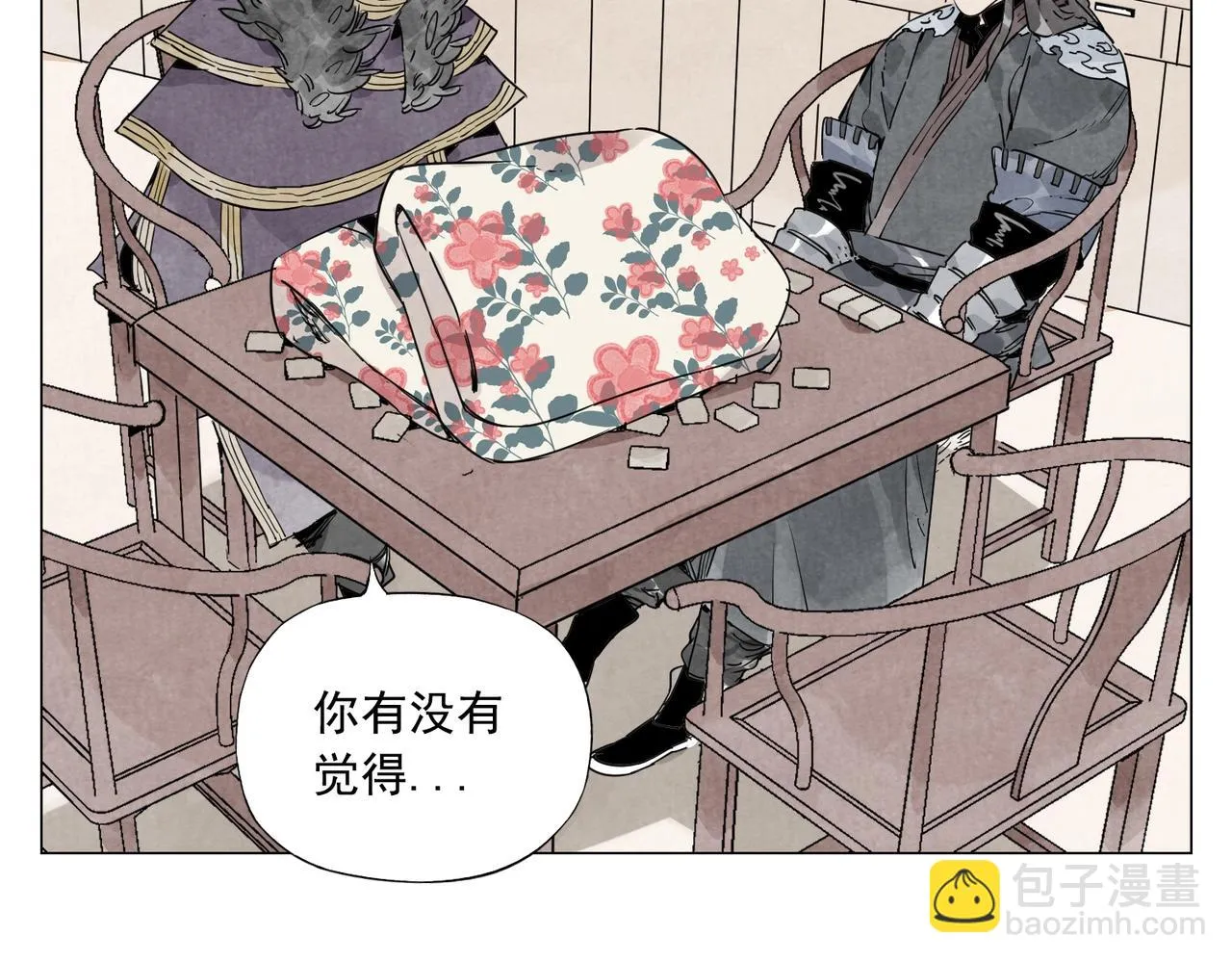 第140话 狠角色 第11页
