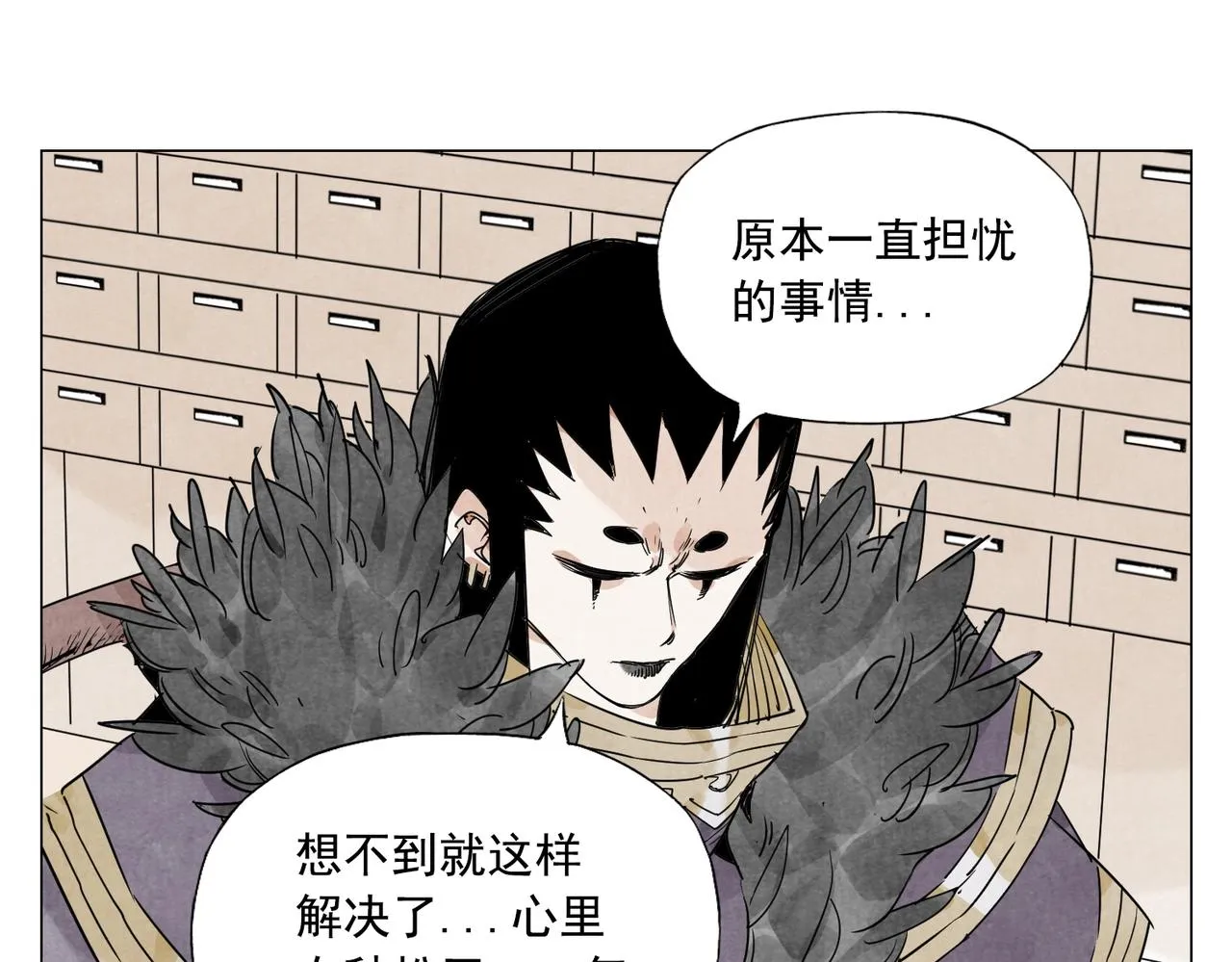 第140话 狠角色 第12页