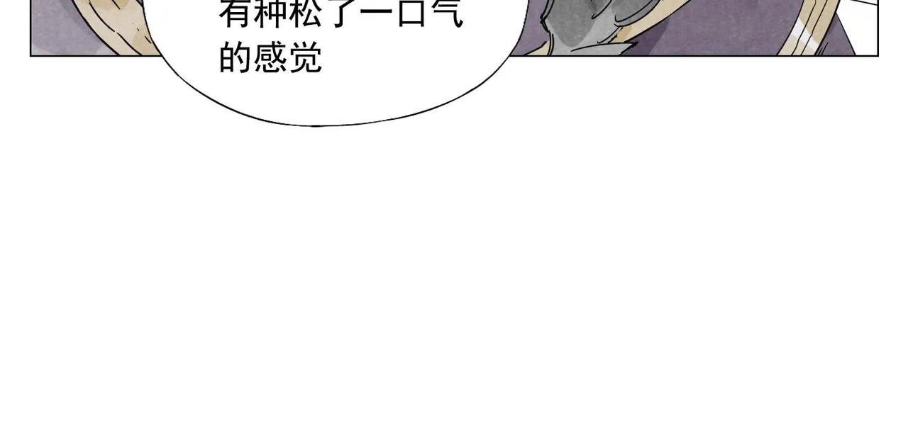 第140话 狠角色 第13页