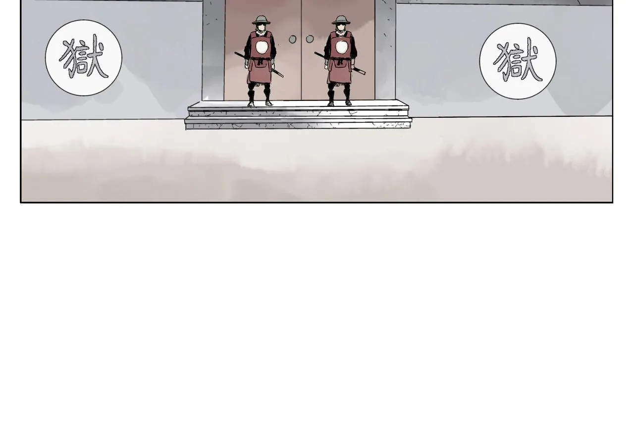 第140话 狠角色 第20页