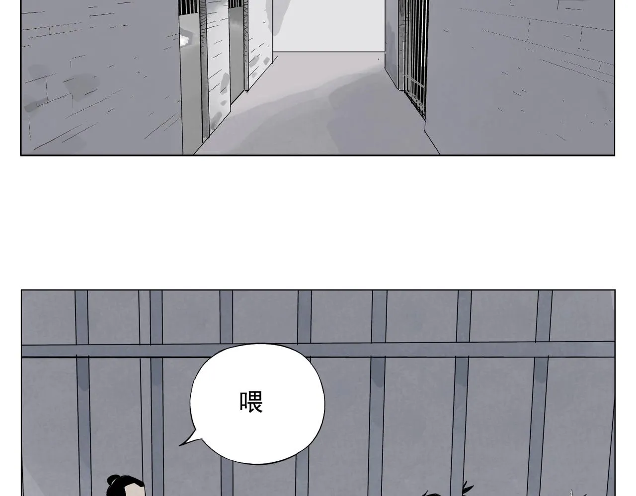 第140话 狠角色 第22页