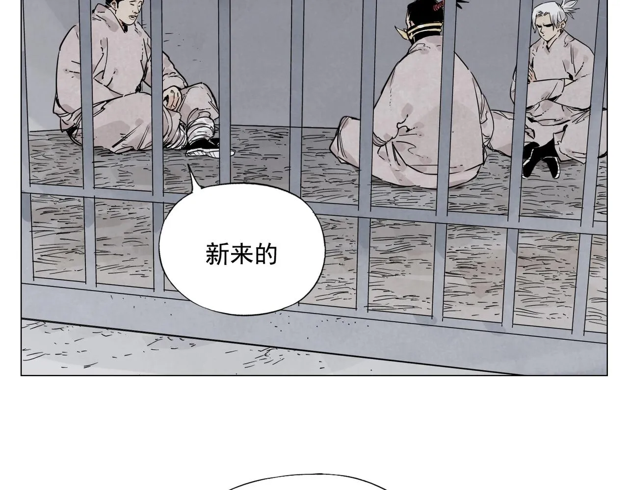 第140话 狠角色 第23页