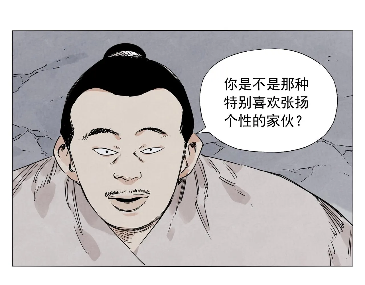 第140话 狠角色 第25页