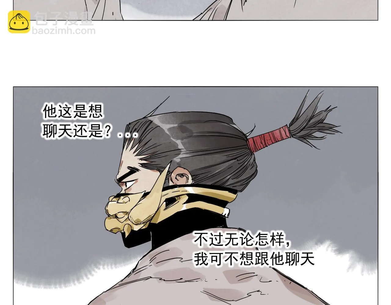 第140话 狠角色 第27页