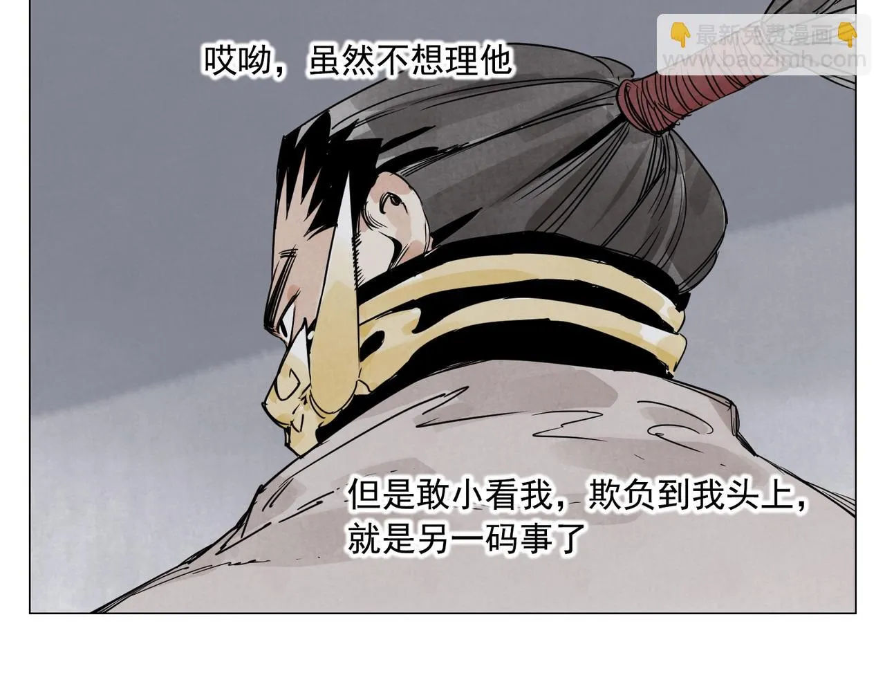 第140话 狠角色 第32页