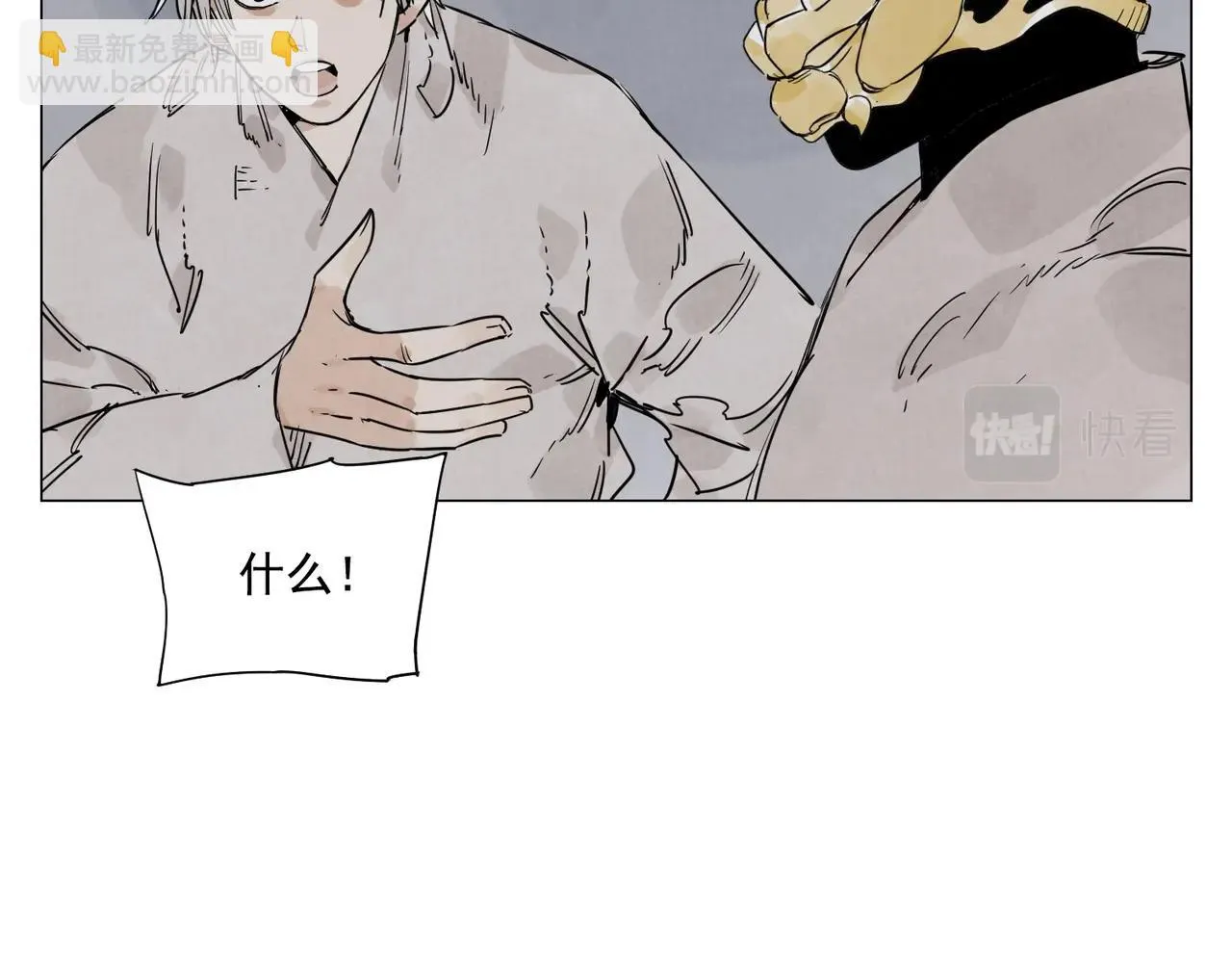 第140话 狠角色 第37页