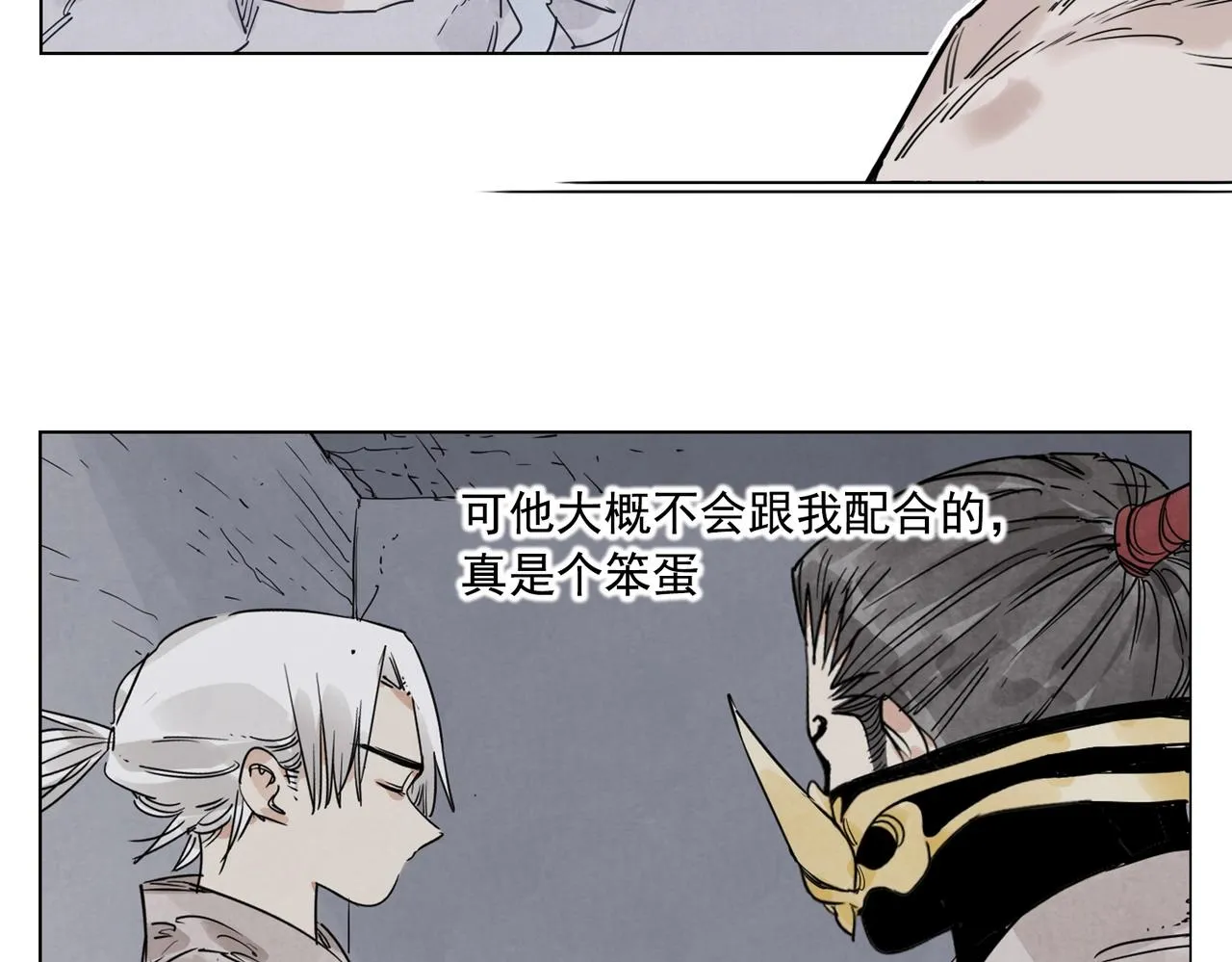 第140话 狠角色 第39页