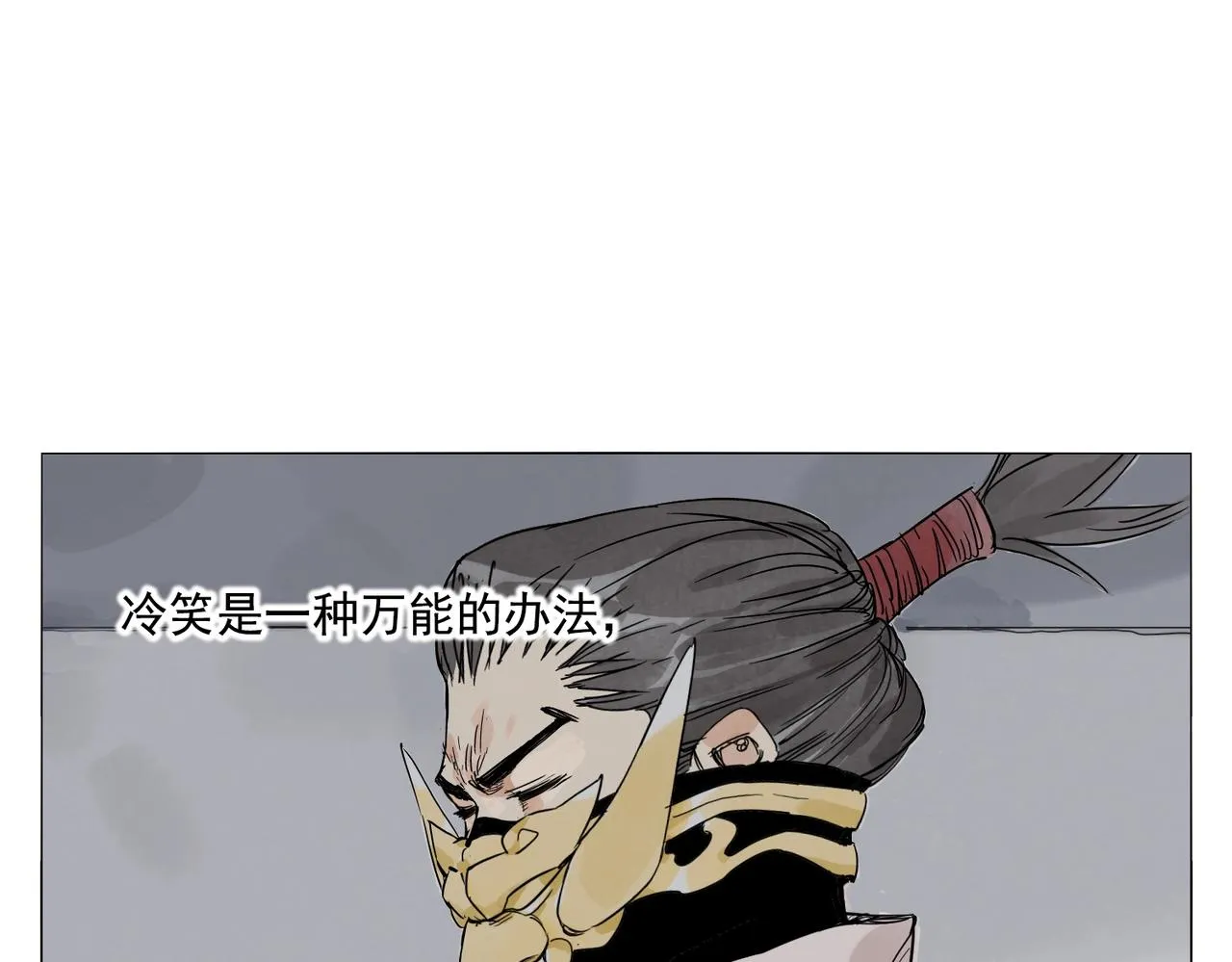 第140话 狠角色 第44页