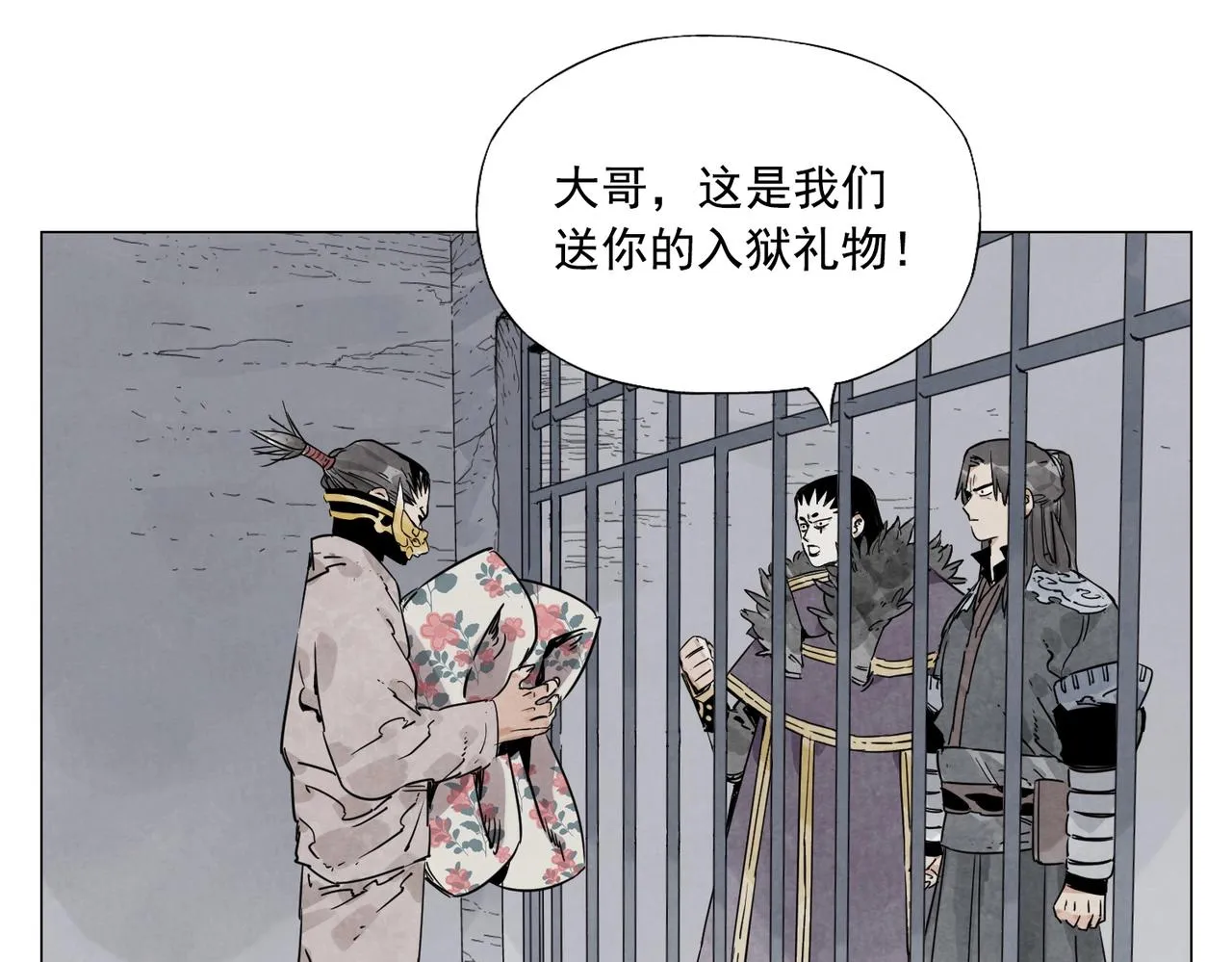 第140话 狠角色 第48页