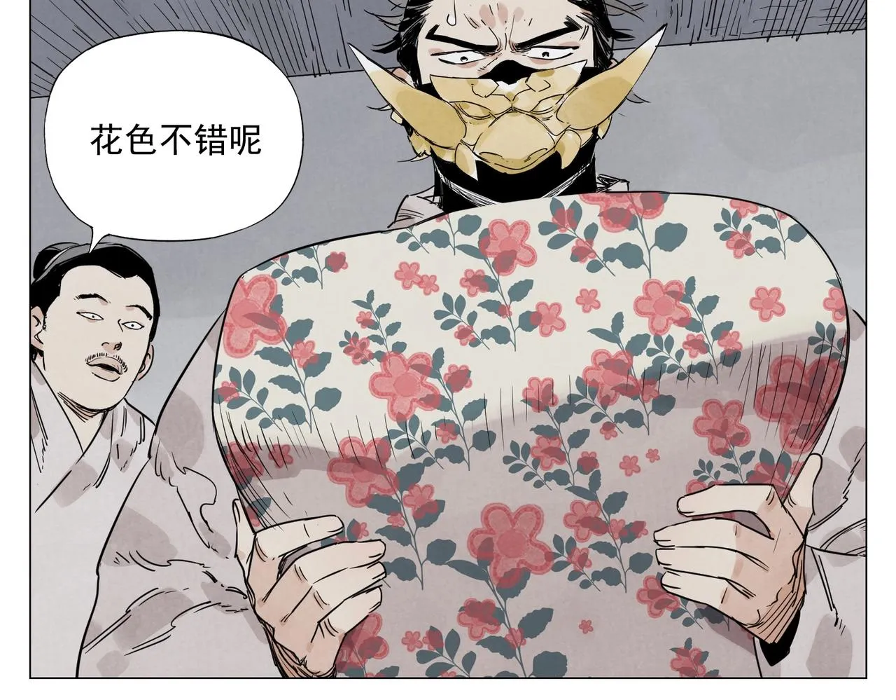 第140话 狠角色 第50页
