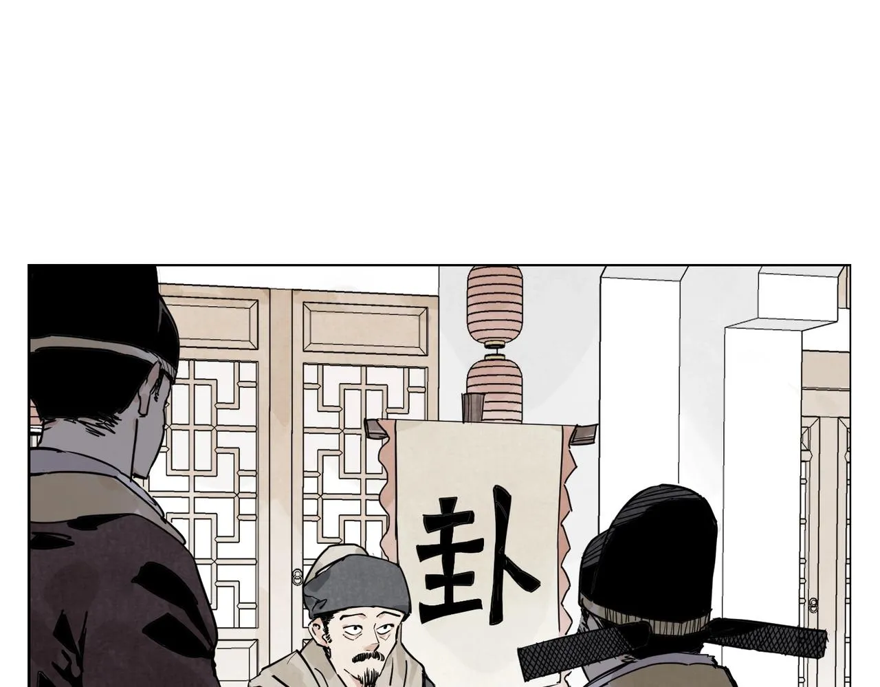第139话 分辩 第13页