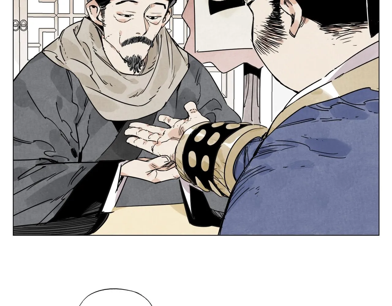第139话 分辩 第18页