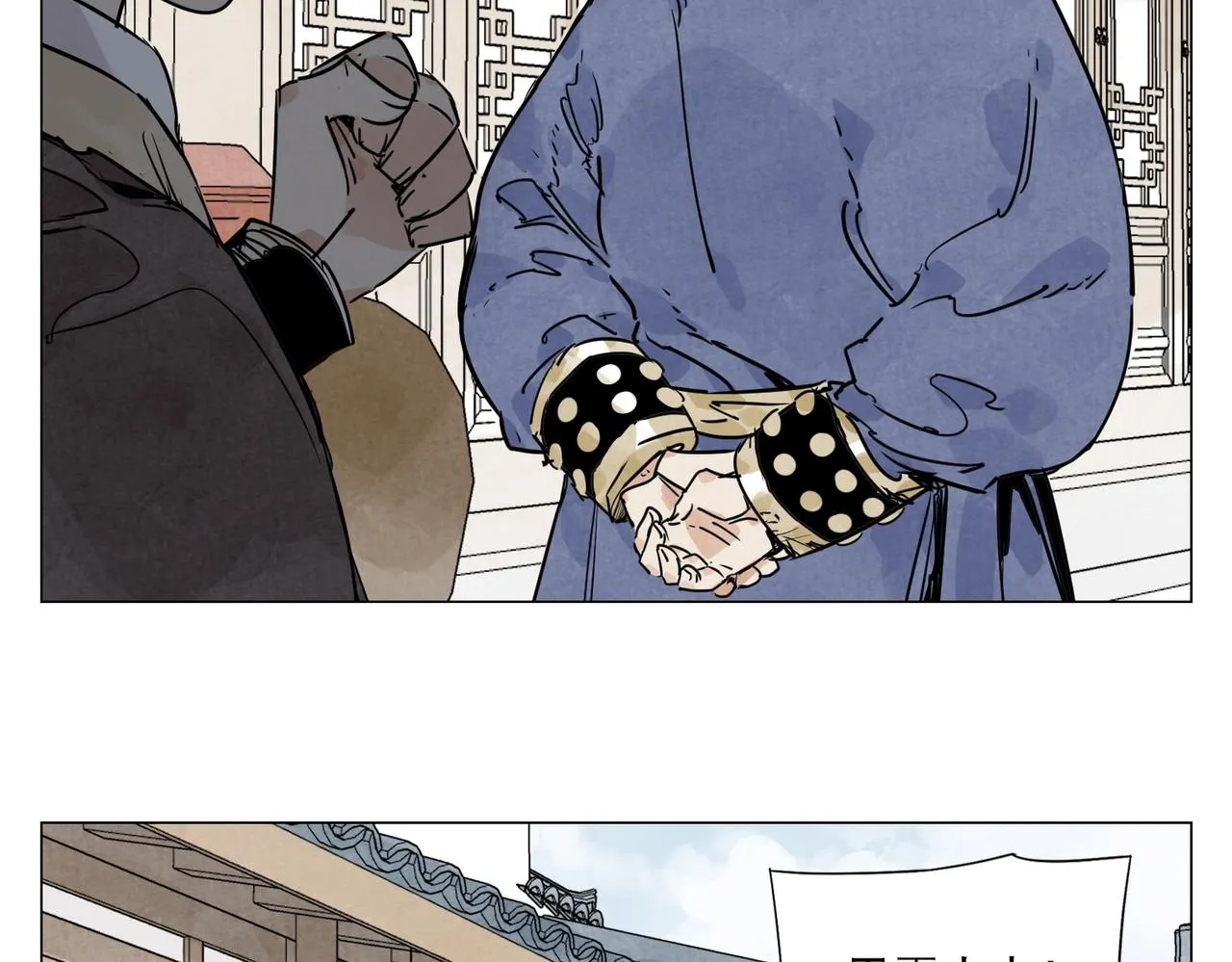 第139话 分辩 第30页