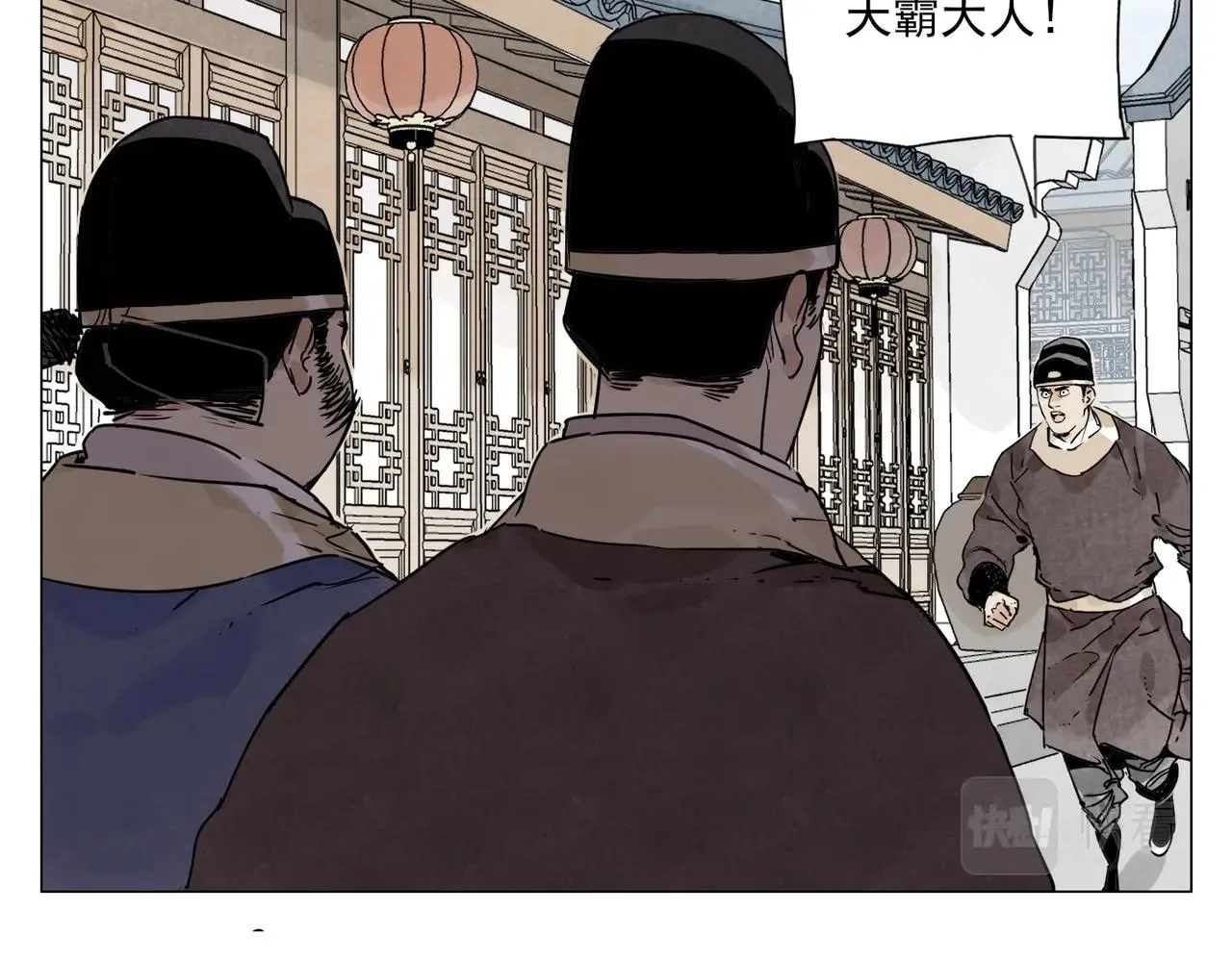 第139话 分辩 第31页